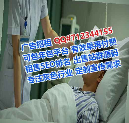 眉县试管婴儿节能环保门市部